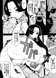 [DANGEROUS THOUGHTS (Kiken Shisou)] KI-HANCOCK (One Piece) [Digital] - page 9
