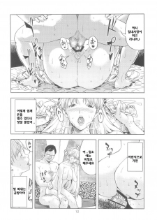 (COMIC1☆6) [JACK-POT (Jyura)] Aino Minako (30) ~Fuuzokujou-hen~ (Bishoujo Senshi Sailor Moon) [Korean] - page 12