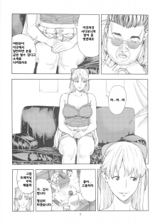 (COMIC1☆6) [JACK-POT (Jyura)] Aino Minako (30) ~Fuuzokujou-hen~ (Bishoujo Senshi Sailor Moon) [Korean] - page 3