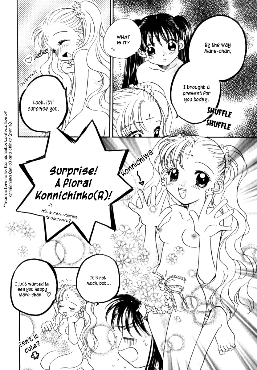 [Morinaga Milk] Mare [English] [Tsundere Translations + Payapaya Scans] page 82 full