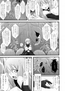 (C82) [FONETRASON (Ryutou)] Shield Knight Elsain Vol. 12 NETHER LABORATORY 2 - page 12