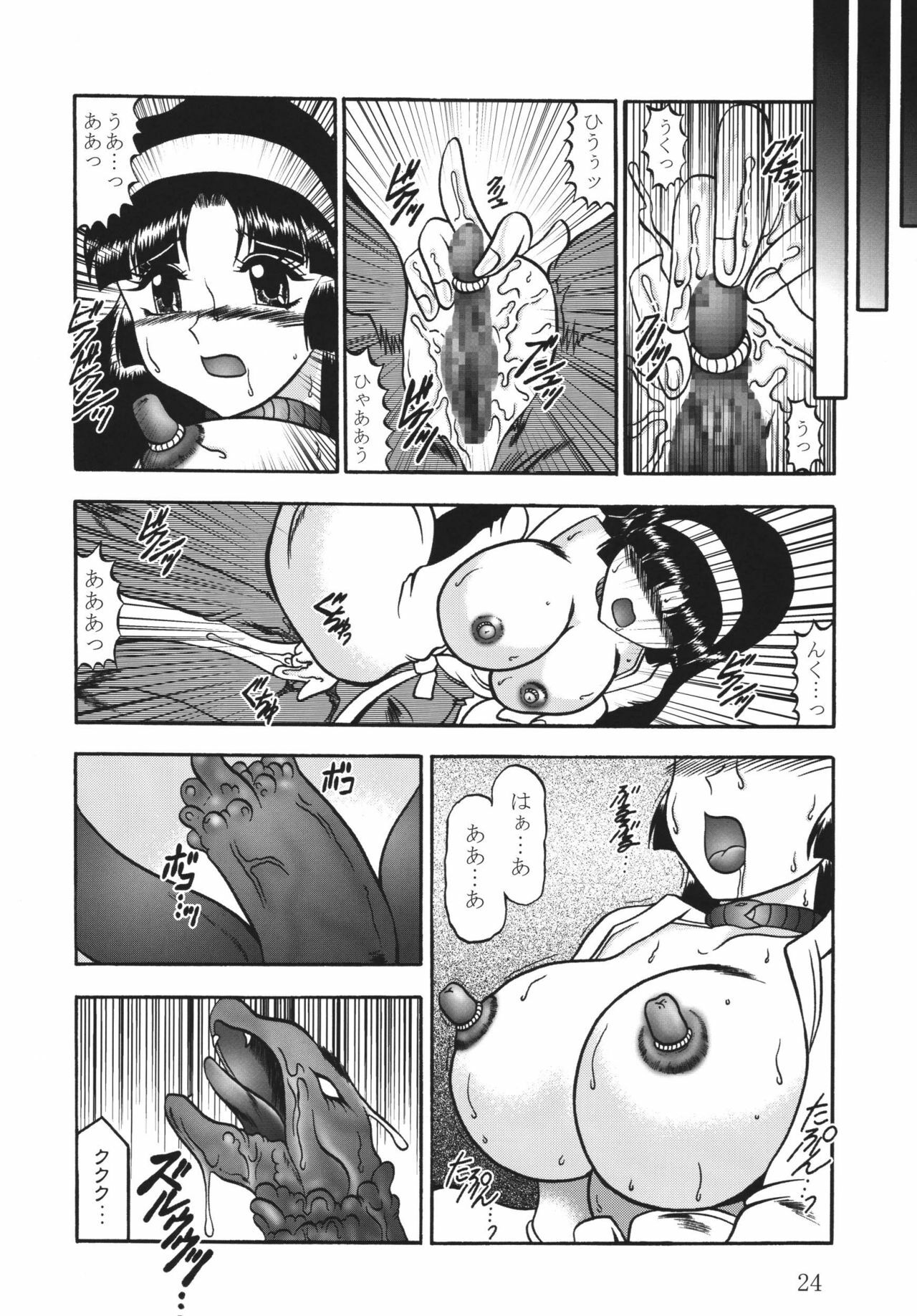 [Studio Kyawn (Murakami Masaki)] Ingou no Sayokyoku (Kiki Kaikai) [Digital] page 24 full