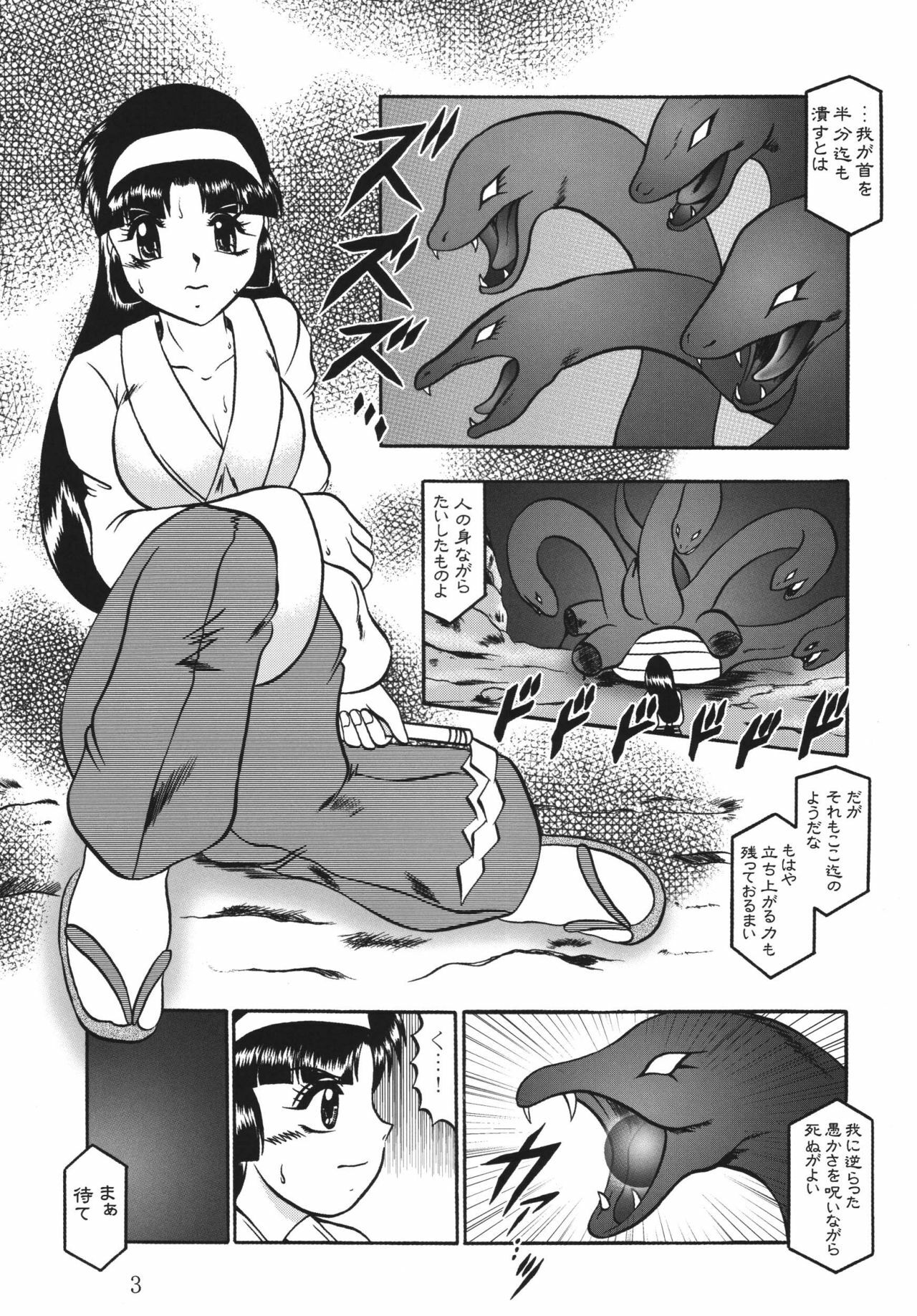 [Studio Kyawn (Murakami Masaki)] Ingou no Sayokyoku (Kiki Kaikai) [Digital] page 47 full