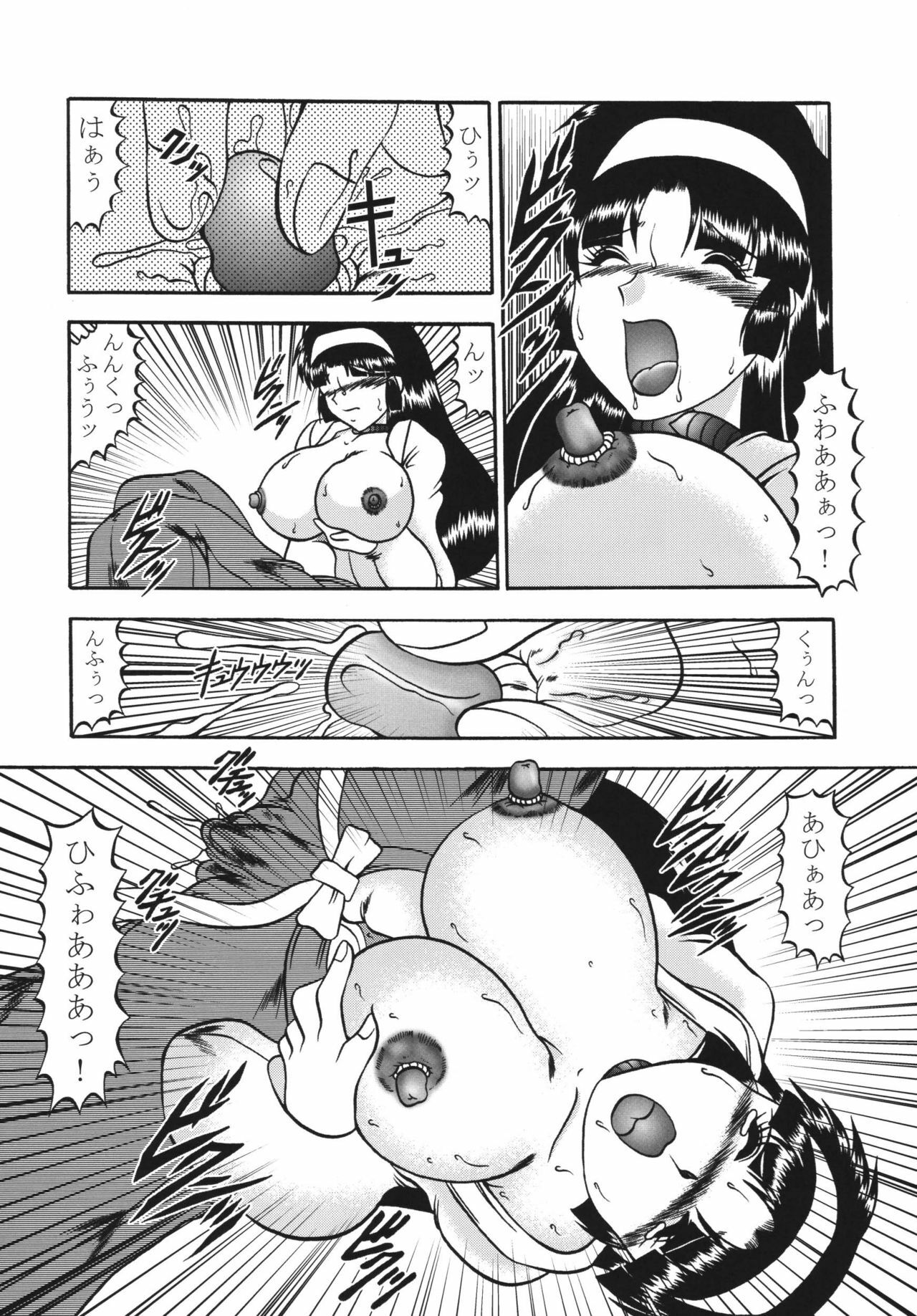 [Studio Kyawn (Murakami Masaki)] Ingou no Sayokyoku (Kiki Kaikai) [Digital] page 62 full