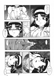 [Studio Kyawn (Murakami Masaki)] Ingou no Sayokyoku (Kiki Kaikai) [Digital] - page 11