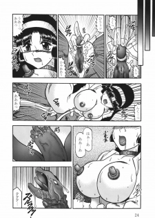 [Studio Kyawn (Murakami Masaki)] Ingou no Sayokyoku (Kiki Kaikai) [Digital] - page 24