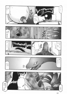 [Studio Kyawn (Murakami Masaki)] Ingou no Sayokyoku (Kiki Kaikai) [Digital] - page 32