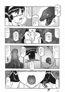 [Studio Kyawn (Murakami Masaki)] Ingou no Sayokyoku (Kiki Kaikai) [Digital] - page 34