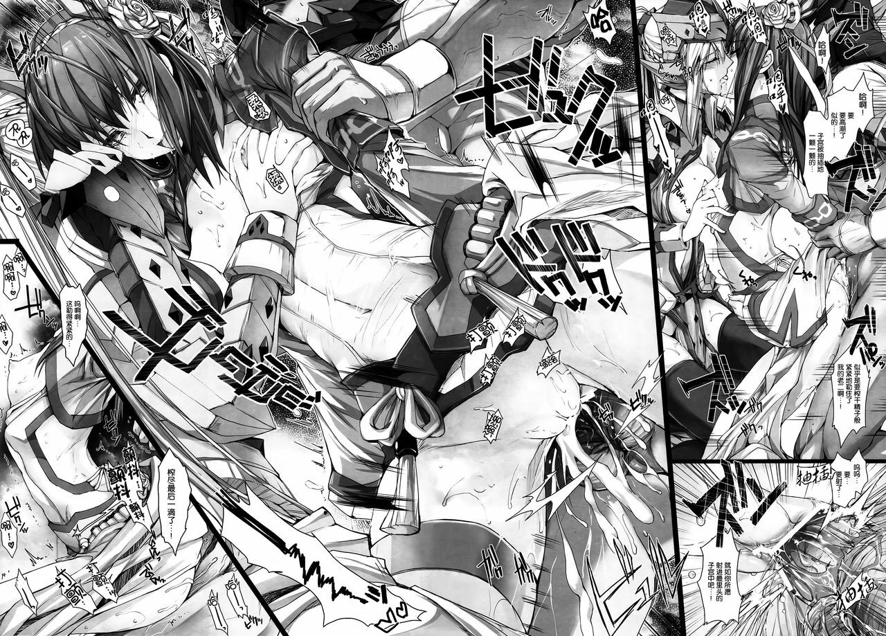 (C82) [UDON-YA (Kizuki Aruchu, ZAN)] Monhan no Erohon 13 (Monster Hunter) [Chinese] [空気系★汉化] page 42 full