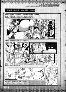 (C82) [UDON-YA (Kizuki Aruchu, ZAN)] Monhan no Erohon 13 (Monster Hunter) [Chinese] [空気系★汉化] - page 3