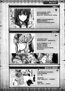 (C82) [UDON-YA (Kizuki Aruchu, ZAN)] Monhan no Erohon 13 (Monster Hunter) [Chinese] [空気系★汉化] - page 6