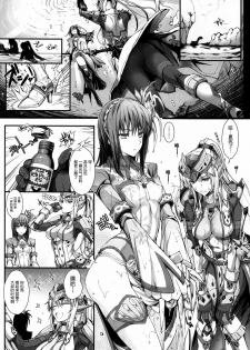 (C82) [UDON-YA (Kizuki Aruchu, ZAN)] Monhan no Erohon 13 (Monster Hunter) [Chinese] [空気系★汉化] - page 7