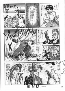 [METAL Label (Various)] Nenkan Morninda Party Zoukan MADONNA SP (Ah! My Goddess, Taiho Shichauzo!) - page 35