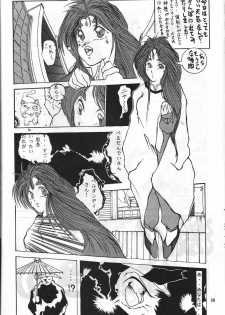[METAL Label (Various)] Nenkan Morninda Party Zoukan MADONNA SP (Ah! My Goddess, Taiho Shichauzo!) - page 37