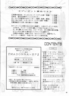 [METAL Label (Various)] Nenkan Morninda Party Zoukan MADONNA SP (Ah! My Goddess, Taiho Shichauzo!) - page 48