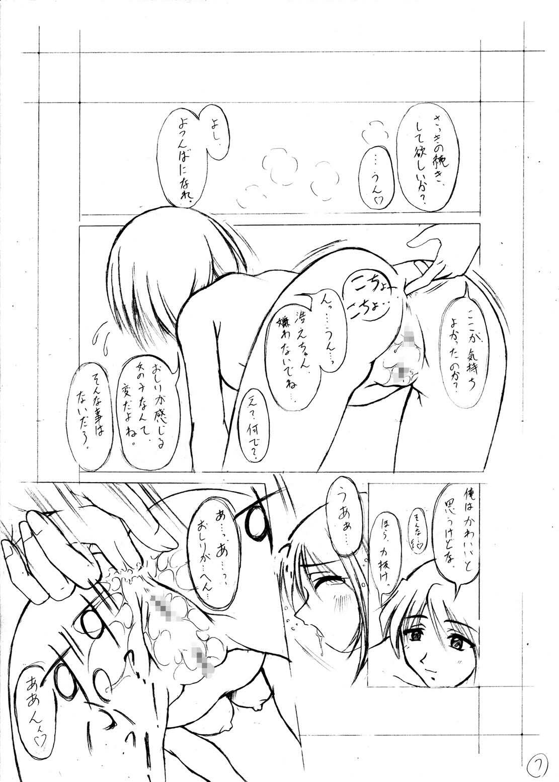 [Asaka Sangyou (Kagetin)] Kagetin Enpitsu Bishoujo Soushuuhen (Various) [Digital] page 116 full