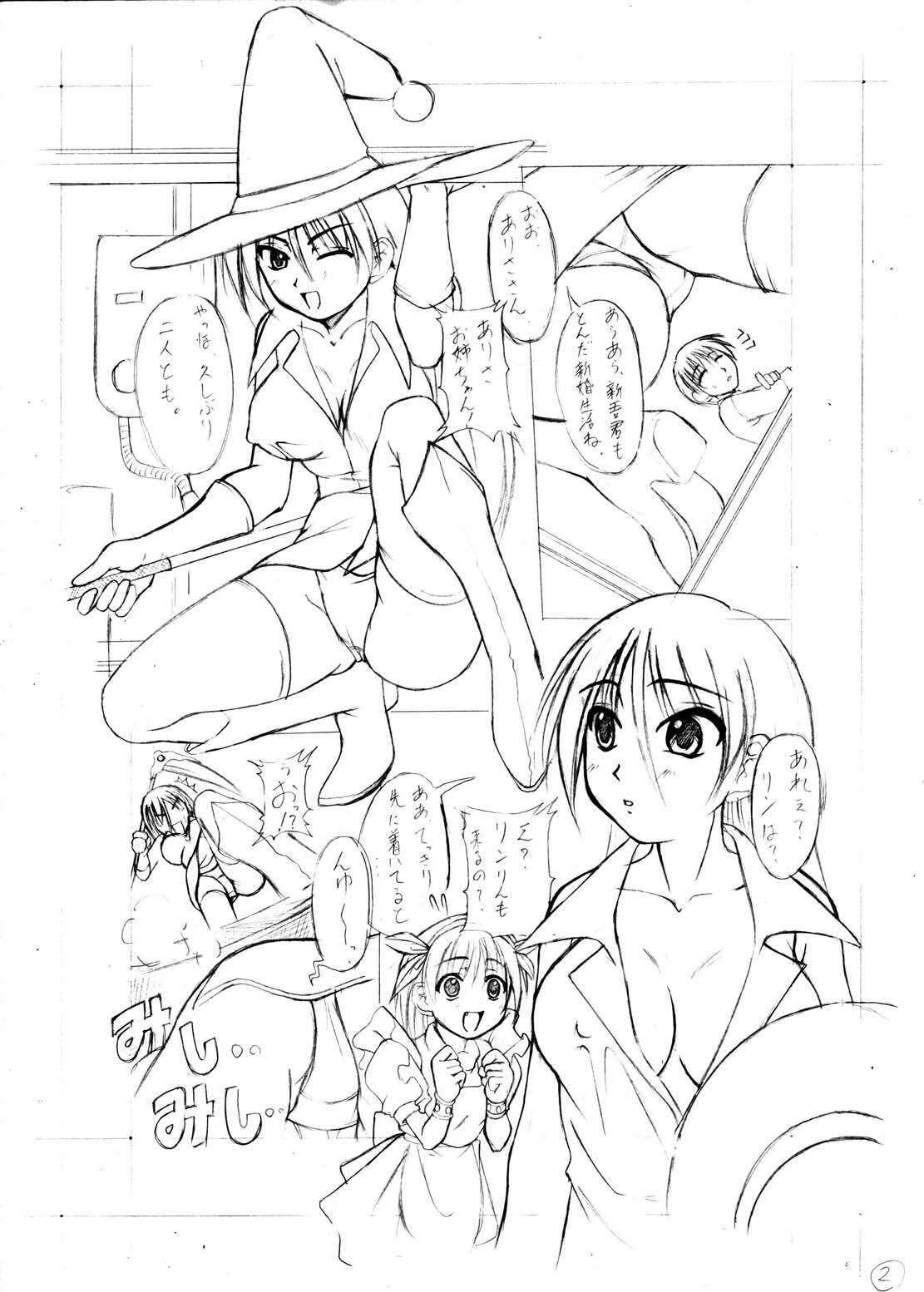 [Asaka Sangyou (Kagetin)] Kagetin Enpitsu Bishoujo Soushuuhen (Various) [Digital] page 16 full