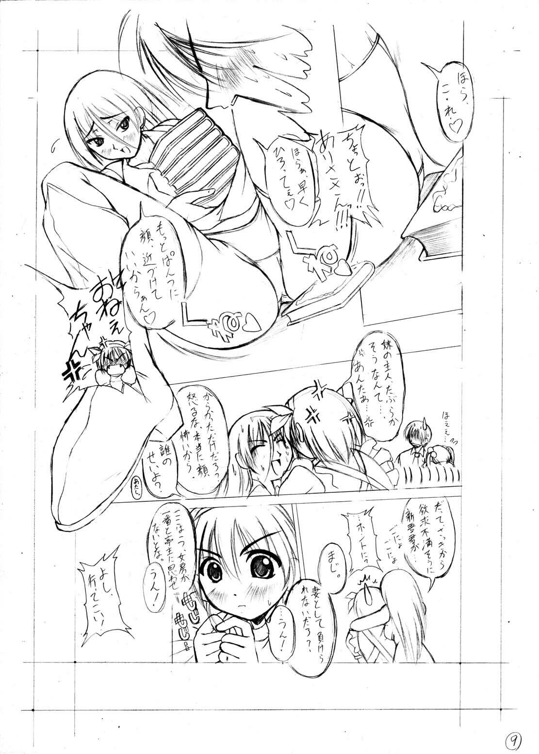 [Asaka Sangyou (Kagetin)] Kagetin Enpitsu Bishoujo Soushuuhen (Various) [Digital] page 23 full