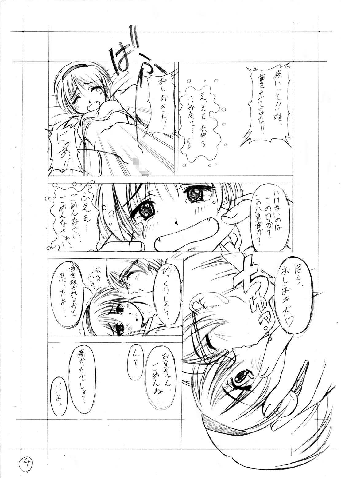 [Asaka Sangyou (Kagetin)] Kagetin Enpitsu Bishoujo Soushuuhen (Various) [Digital] page 44 full