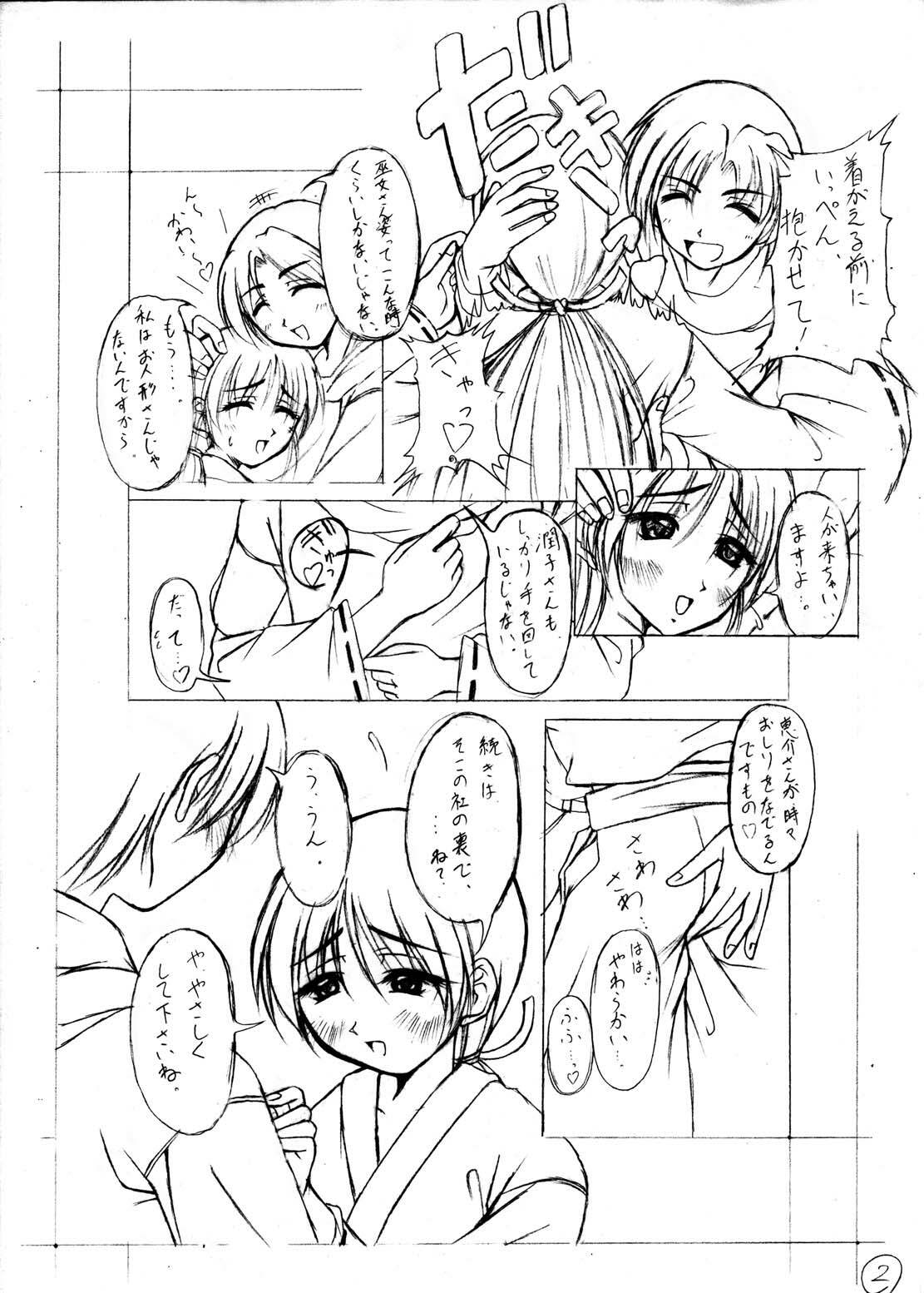 [Asaka Sangyou (Kagetin)] Kagetin Enpitsu Bishoujo Soushuuhen (Various) [Digital] page 81 full