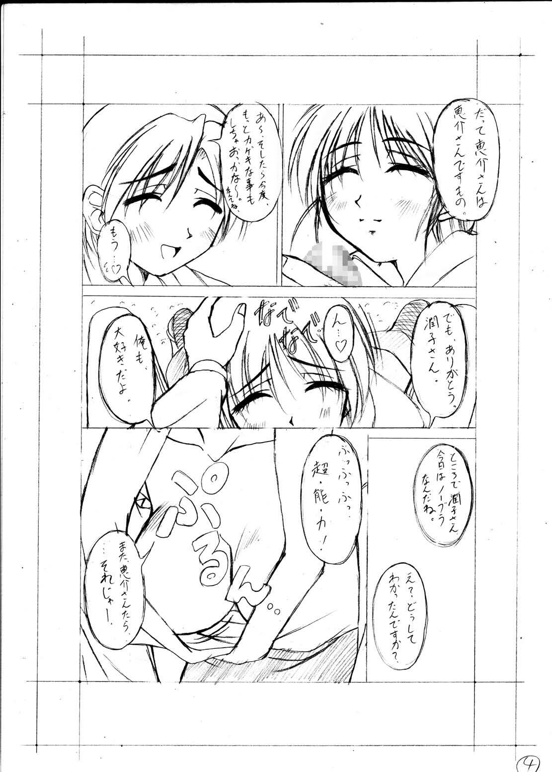 [Asaka Sangyou (Kagetin)] Kagetin Enpitsu Bishoujo Soushuuhen (Various) [Digital] page 83 full