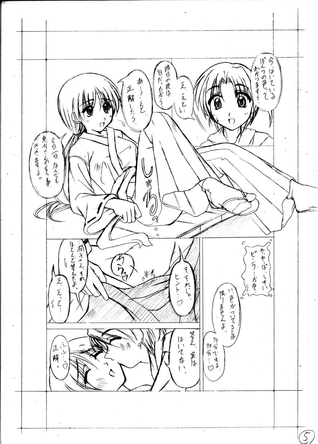 [Asaka Sangyou (Kagetin)] Kagetin Enpitsu Bishoujo Soushuuhen (Various) [Digital] page 84 full