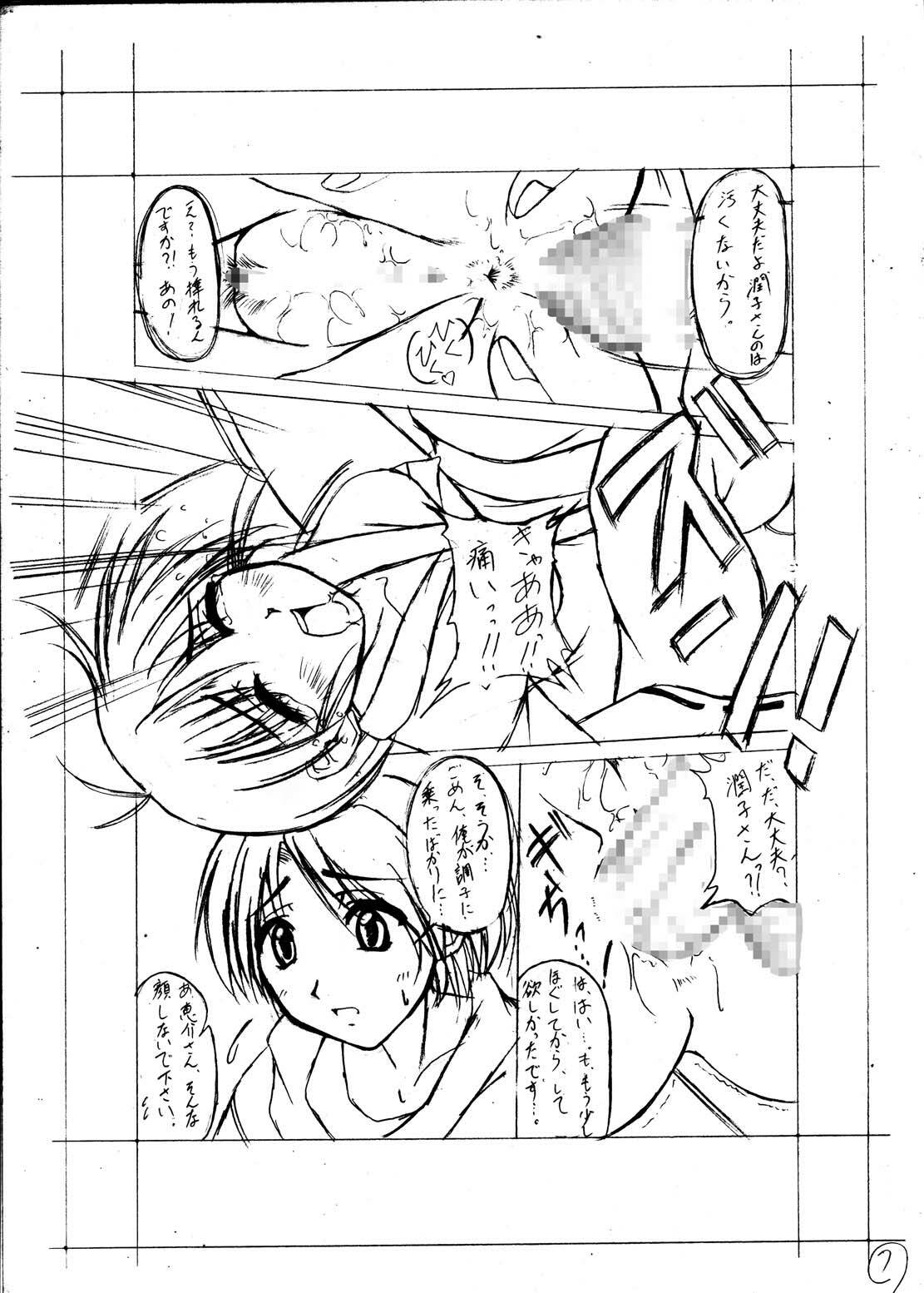 [Asaka Sangyou (Kagetin)] Kagetin Enpitsu Bishoujo Soushuuhen (Various) [Digital] page 86 full