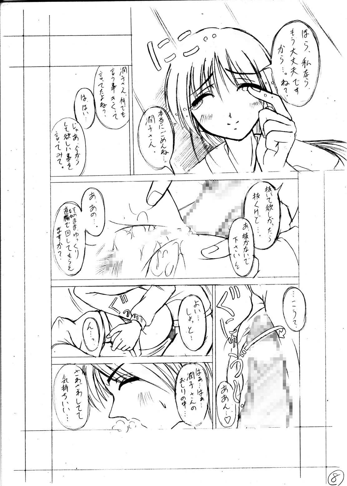 [Asaka Sangyou (Kagetin)] Kagetin Enpitsu Bishoujo Soushuuhen (Various) [Digital] page 87 full