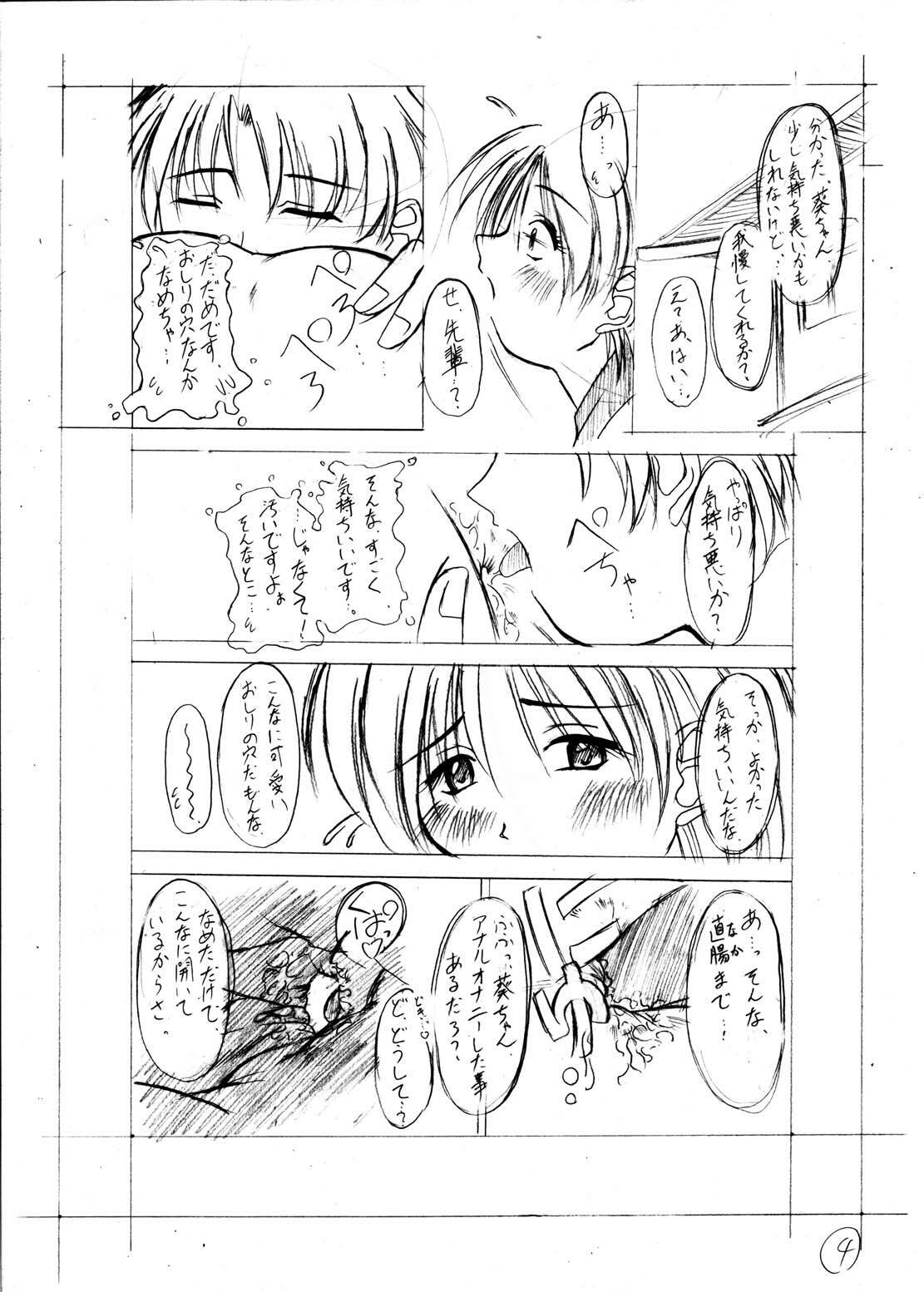 [Asaka Sangyou (Kagetin)] Kagetin Enpitsu Bishoujo Soushuuhen (Various) [Digital] page 96 full