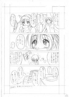 [Asaka Sangyou (Kagetin)] Kagetin Enpitsu Bishoujo Soushuuhen (Various) [Digital] - page 13