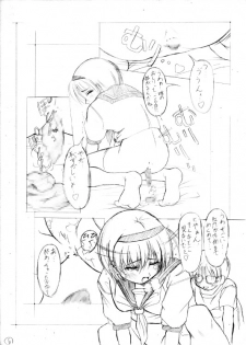 [Asaka Sangyou (Kagetin)] Kagetin Enpitsu Bishoujo Soushuuhen (Various) [Digital] - page 33