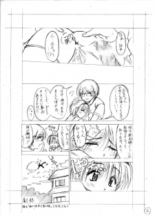 [Asaka Sangyou (Kagetin)] Kagetin Enpitsu Bishoujo Soushuuhen (Various) [Digital] - page 39
