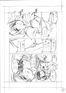 [Asaka Sangyou (Kagetin)] Kagetin Enpitsu Bishoujo Soushuuhen (Various) [Digital] - page 48