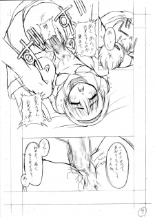 [Asaka Sangyou (Kagetin)] Kagetin Enpitsu Bishoujo Soushuuhen (Various) [Digital] - page 49