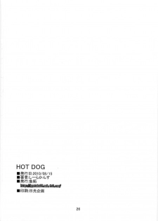 (C78) [Gyotaku (Coelacanth)] Hot Dog (K-ON!) [Spanish] =HACHInF= - page 25