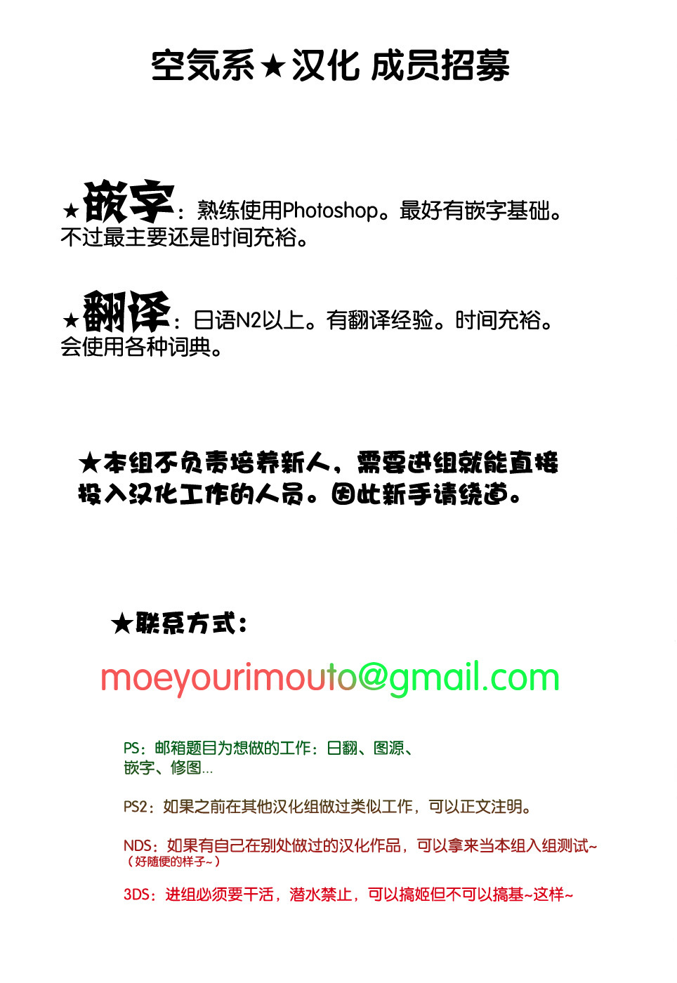 (C82) [Mugenkidou A (Tomose Shunsaku)] Asuna to Online (Sword Art Online) [Chinese] [空気系★汉化] page 22 full