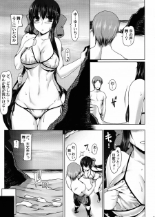 (C82) [Ruiketsuan (Namidame)] Anal Mai Go (Kanon) - page 20