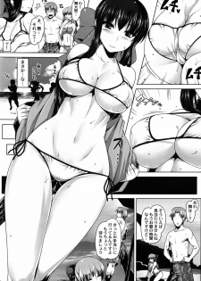 (C82) [Ruiketsuan (Namidame)] Anal Mai Go (Kanon) - page 5