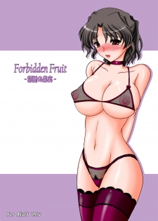 [Kirei na Oneesan (Izumi Yayoi)] Forbidden Fruit -Kindan no Kajitsu- (ToHeart2) [Digital] - page 1