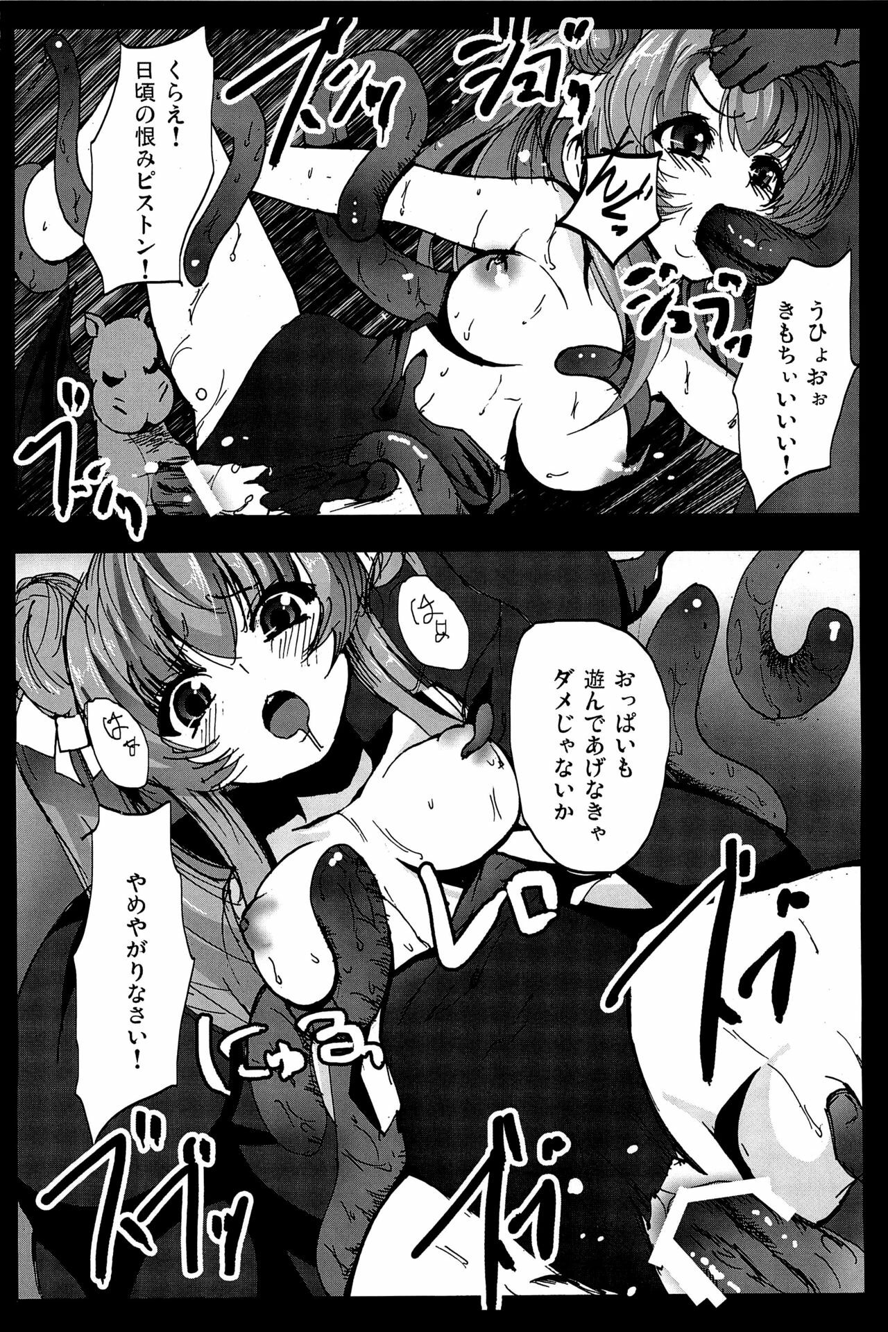 [Kowareta Radio, Mokusei Zaijuu (Herokey, Mokusei Zaijuu, Kage Oi)] Nakadase! Nyaruko-san (Haiyore! Nyaruko-san) page 5 full