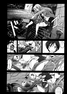 [Kowareta Radio, Mokusei Zaijuu (Herokey, Mokusei Zaijuu, Kage Oi)] Nakadase! Nyaruko-san (Haiyore! Nyaruko-san) - page 11