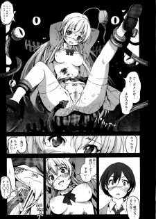 [Kowareta Radio, Mokusei Zaijuu (Herokey, Mokusei Zaijuu, Kage Oi)] Nakadase! Nyaruko-san (Haiyore! Nyaruko-san) - page 12