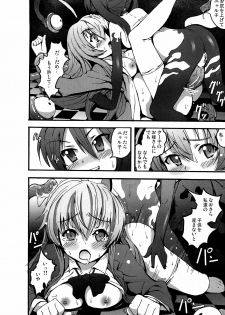 [Kowareta Radio, Mokusei Zaijuu (Herokey, Mokusei Zaijuu, Kage Oi)] Nakadase! Nyaruko-san (Haiyore! Nyaruko-san) - page 23