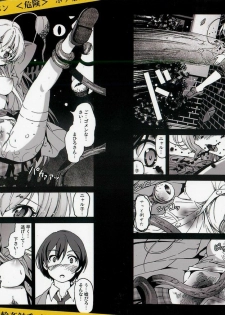 [Kowareta Radio, Mokusei Zaijuu (Herokey, Mokusei Zaijuu, Kage Oi)] Nakadase! Nyaruko-san (Haiyore! Nyaruko-san) - page 26