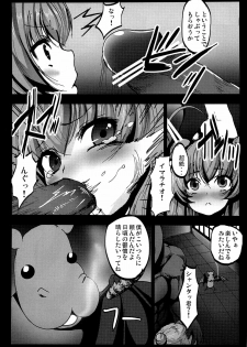 [Kowareta Radio, Mokusei Zaijuu (Herokey, Mokusei Zaijuu, Kage Oi)] Nakadase! Nyaruko-san (Haiyore! Nyaruko-san) - page 3