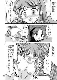 (Reitaisai 7) [Isolation (Amano Koori)] Unzan to Issho! (Touhou Project) - page 15