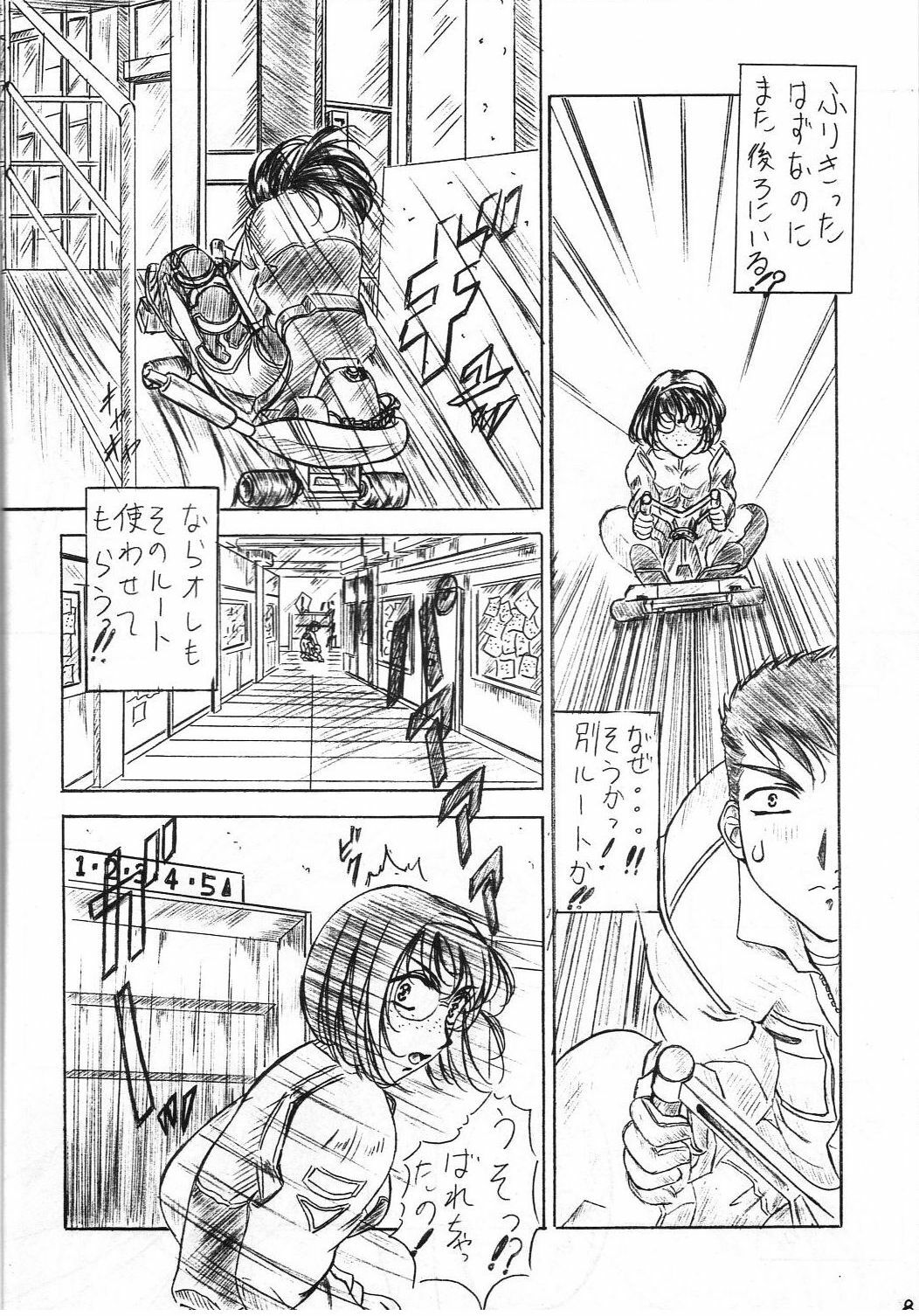 [Kishida OFFICE (Kishida Kei)] Are ga Kakitai! 3 (Oh My Goddess!) page 7 full