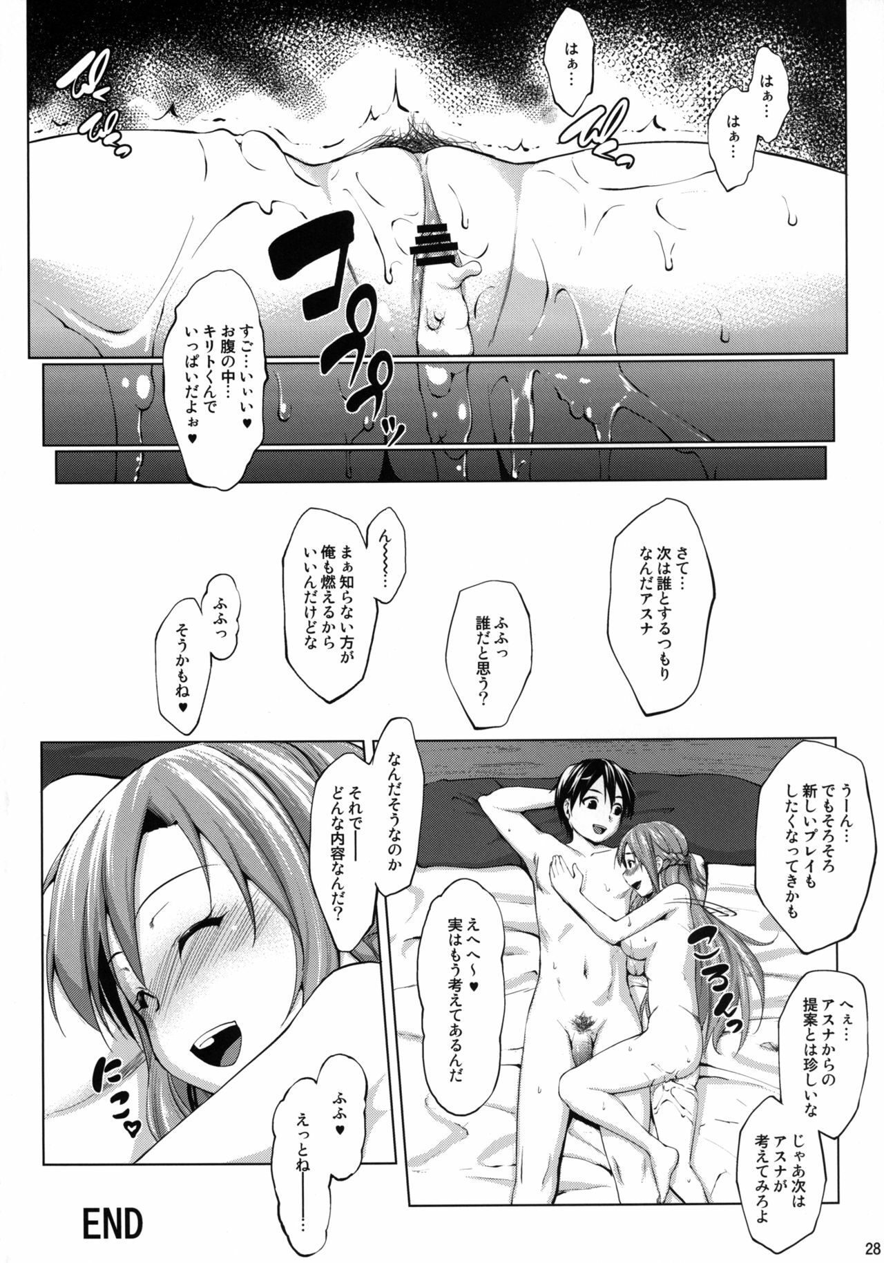 [Nanatsu no Kagiana (Nanakagi Satoshi)] Ai no Katachi (Sword Art Online) [Digital] page 28 full