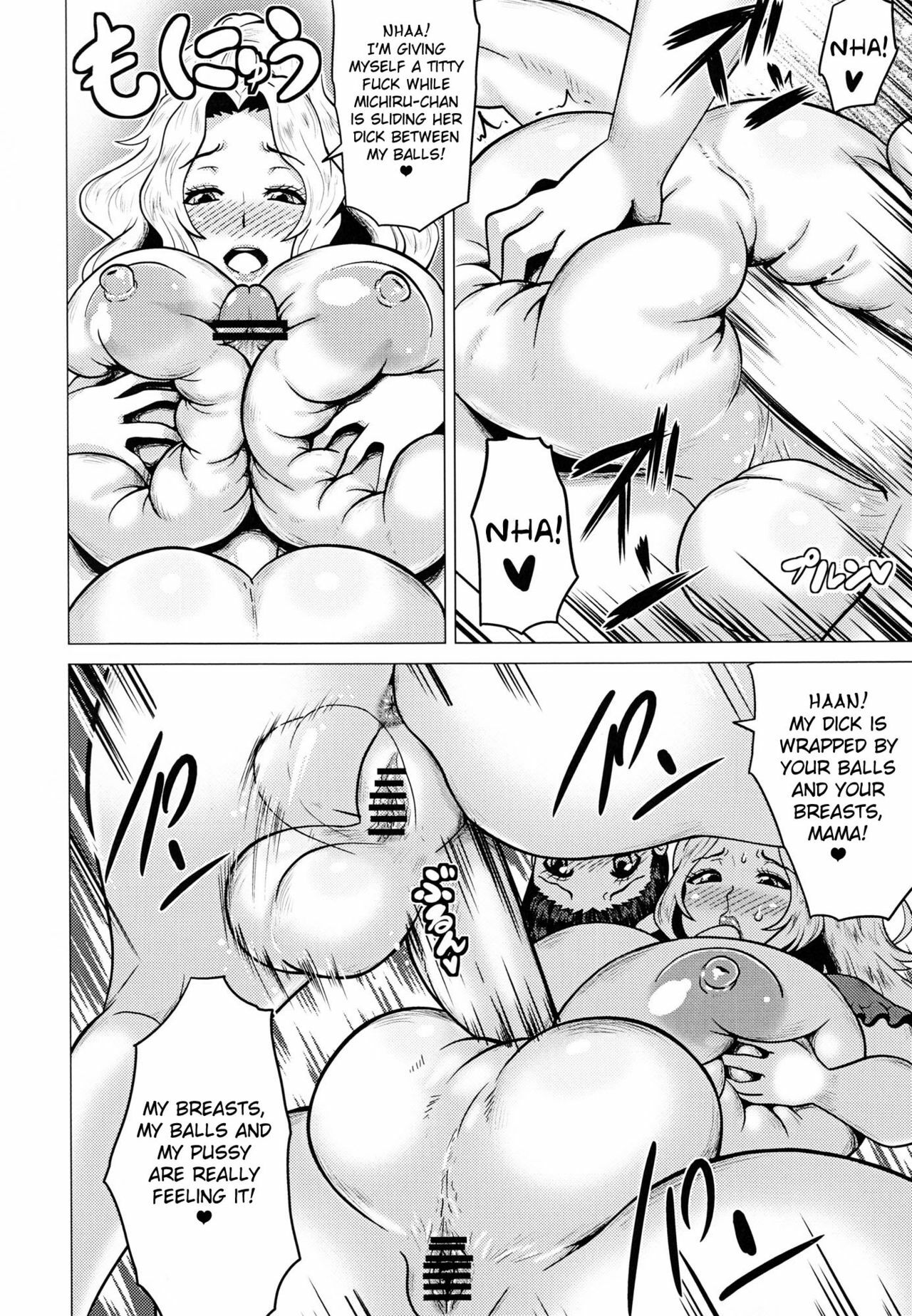 (COMIC1☆6) [Amarini Senpaku! (Yokkora)] Goku Ippan teki na Oyako Seikatsu [English] {doujin-moe.us} page 13 full