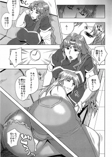 (C82) [Uruujima (Uruujima Call)] Kangokusuikan (Super Robot Wars) - page 24